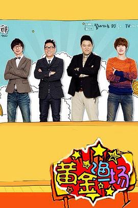 好莱坞艳照下载