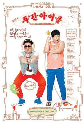 神犬小七第一季