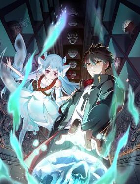 十八岁的天空电视剧