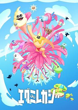 非自然死亡百度云