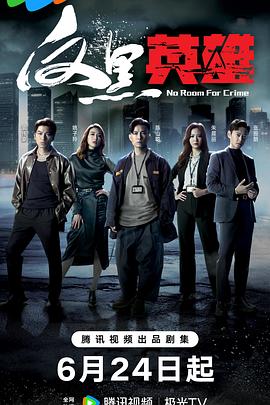 彼岸之嫁在线观看免费