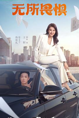 午夜dj在线观看免费观看高清视频