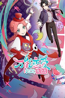 小东西这才一根而已还有呢视频