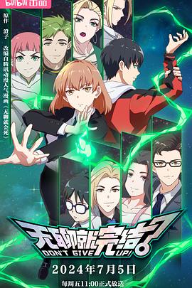 一代宗师迅雷下载