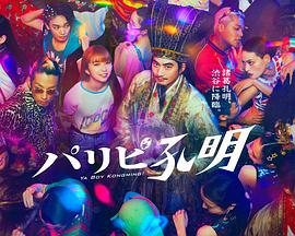 女神宿舍的管宿管员