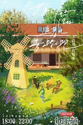 YELLOW完整免费高清