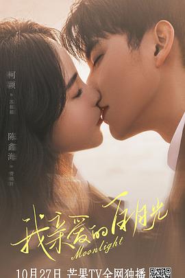 好妈妈7在线观看无删减版