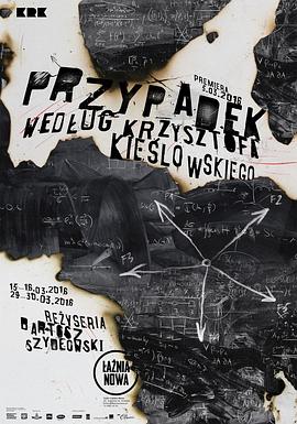 铁血武工队传奇2