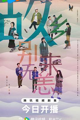 美美哒免费高清影院在线观看百度