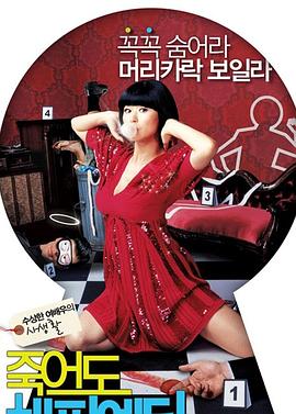 神秘世界历险记下载