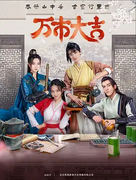 迪迦奥特曼中文版全集