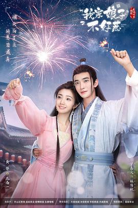 刺客伍六七第三季全集