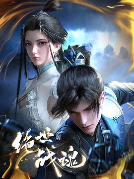 新上门女婿全集下载