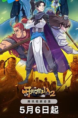 咖啡王子一号店演员