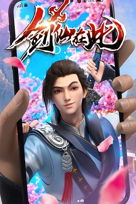 电视剧夫妻那些事下载