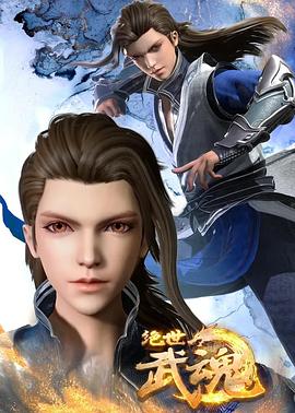 RUNAWAY韩国动漫免费观看完整版