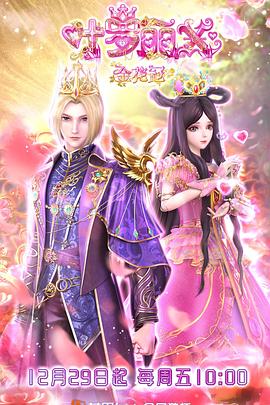 指环王3迅雷下载