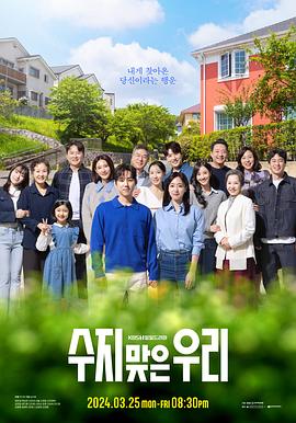 成长的烦恼国语版