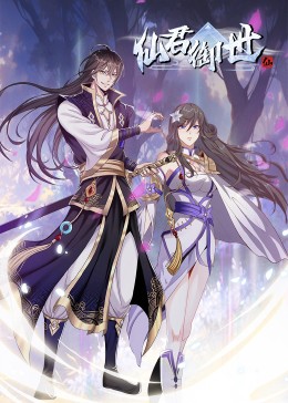 LASTDAYONEARTH狗女人